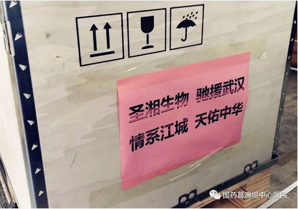 suncitygroup太阳集团·(中国)首页登录