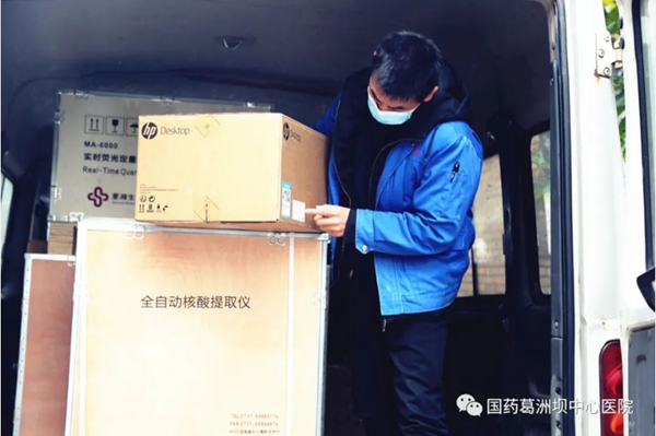 suncitygroup太阳集团·(中国)首页登录