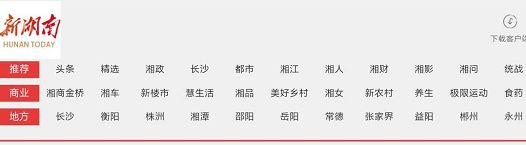 suncitygroup太阳集团·(中国)首页登录