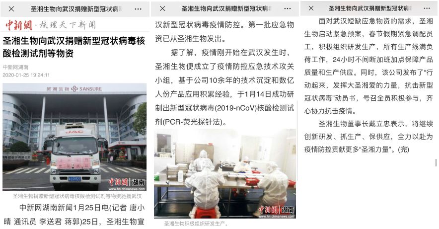 suncitygroup太阳集团·(中国)首页登录