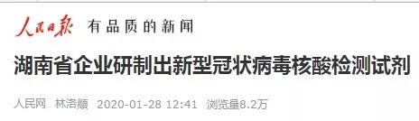 suncitygroup太阳集团·(中国)首页登录