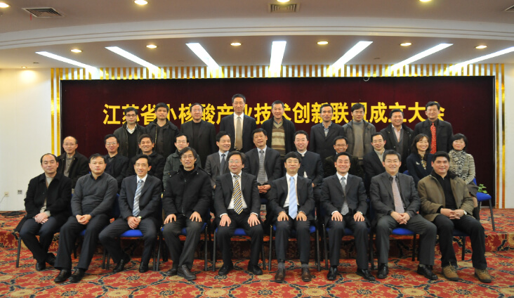 2010.01.10-江苏幼核酸产业联盟成立.jpg