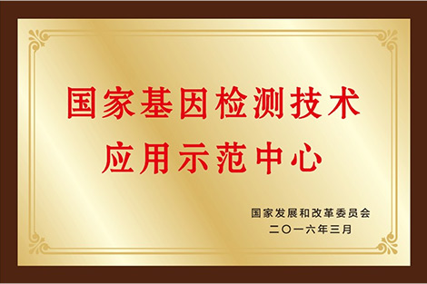 suncitygroup太阳集团生物 （688289）— 生命科技普惠者