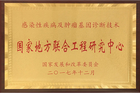 suncitygroup太阳集团生物 （688289）— 生命科技普惠者