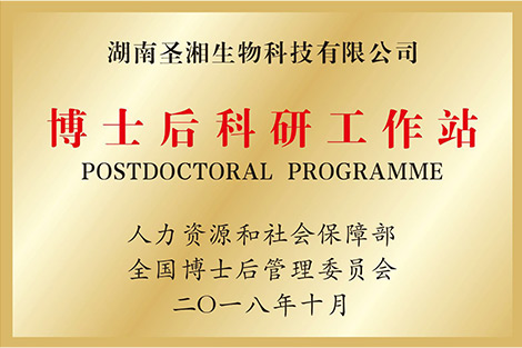 suncitygroup太阳集团生物 （688289）— 生命科技普惠者