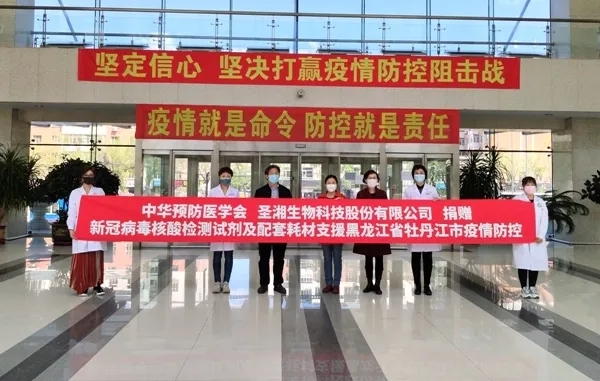 suncitygroup太阳集团·(中国)首页登录