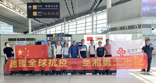 suncitygroup太阳集团·(中国)首页登录