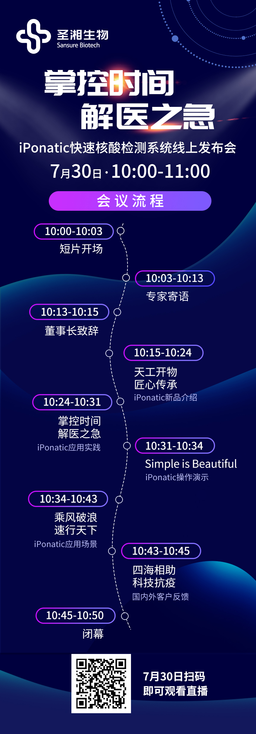 suncitygroup太阳集团·(中国)首页登录