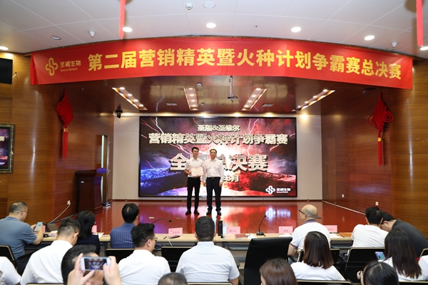suncitygroup太阳集团·(中国)首页登录