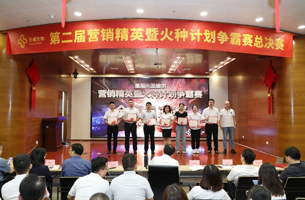 suncitygroup太阳集团·(中国)首页登录