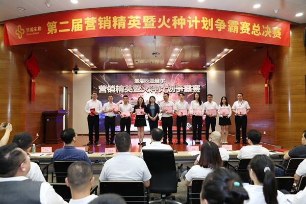 suncitygroup太阳集团·(中国)首页登录