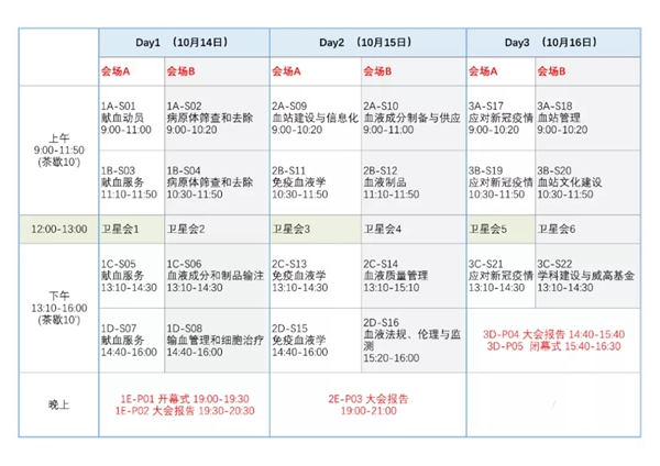 suncitygroup太阳集团·(中国)首页登录