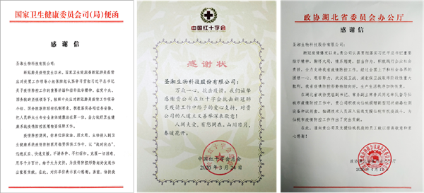 suncitygroup太阳集团·(中国)首页登录