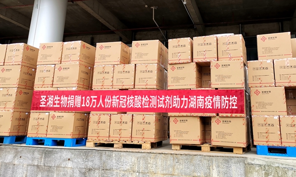 suncitygroup太阳集团·(中国)首页登录