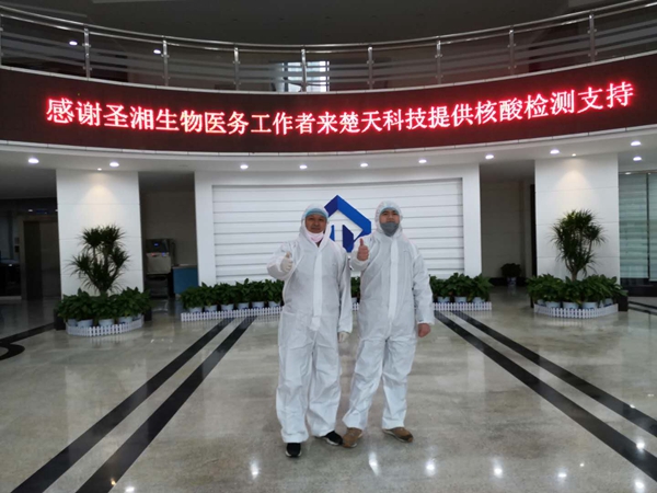 suncitygroup太阳集团·(中国)首页登录