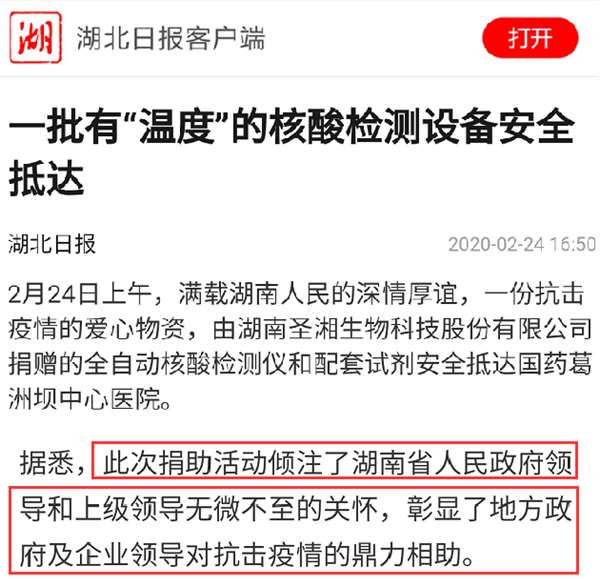 suncitygroup太阳集团·(中国)首页登录
