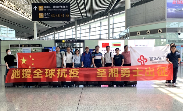 suncitygroup太阳集团·(中国)首页登录