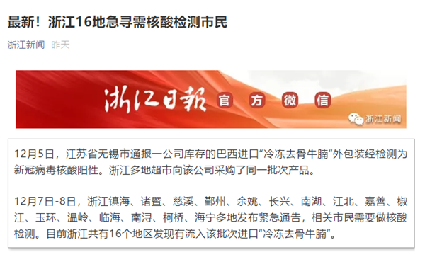 suncitygroup太阳集团·(中国)首页登录