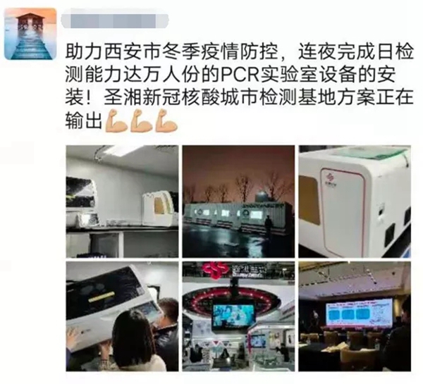 suncitygroup太阳集团·(中国)首页登录
