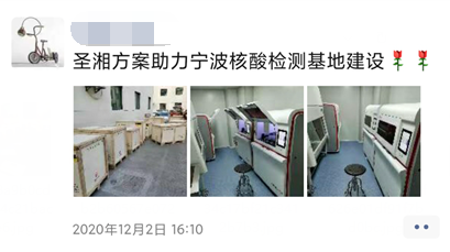 suncitygroup太阳集团·(中国)首页登录