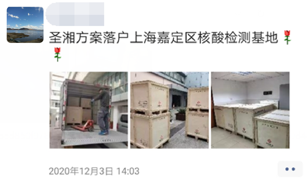 suncitygroup太阳集团·(中国)首页登录