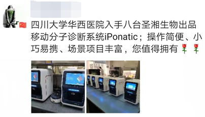 suncitygroup太阳集团·(中国)首页登录