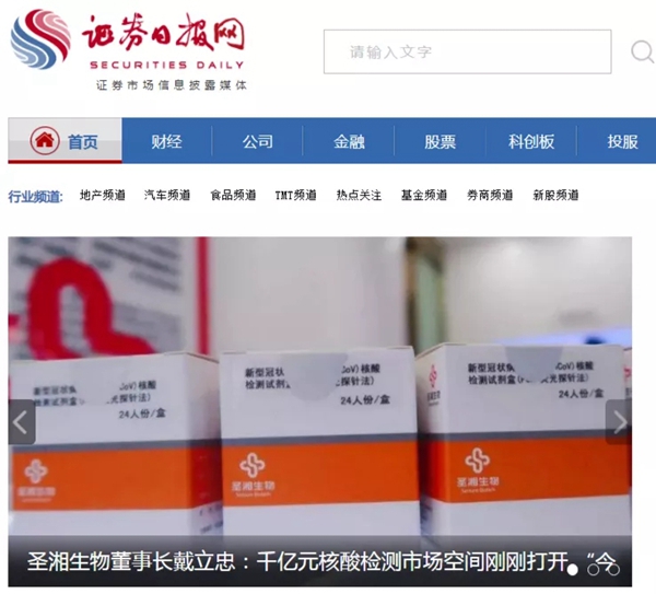 suncitygroup太阳集团·(中国)首页登录
