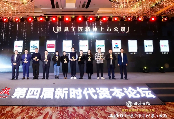suncitygroup太阳集团·(中国)首页登录