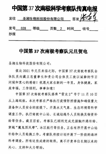 suncitygroup太阳集团·(中国)首页登录