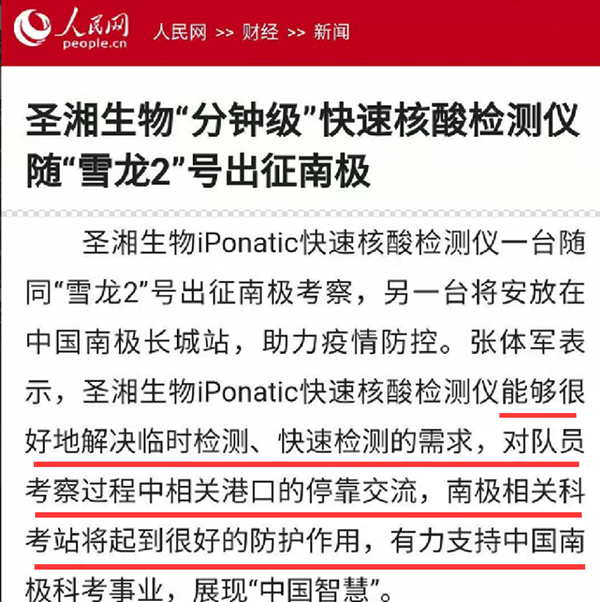 suncitygroup太阳集团·(中国)首页登录
