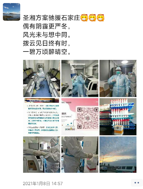 suncitygroup太阳集团·(中国)首页登录