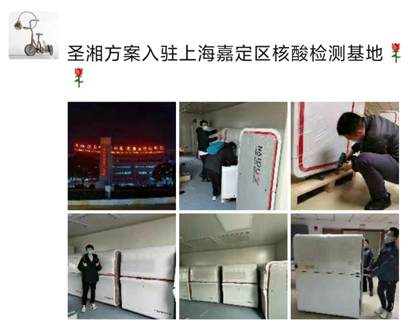 suncitygroup太阳集团·(中国)首页登录