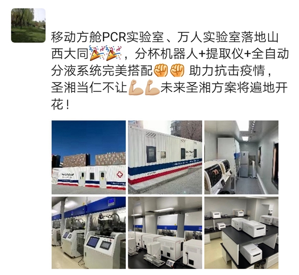 suncitygroup太阳集团·(中国)首页登录
