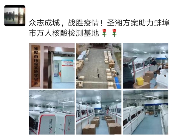 suncitygroup太阳集团·(中国)首页登录