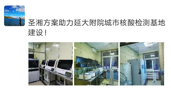 suncitygroup太阳集团·(中国)首页登录