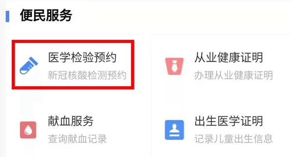 suncitygroup太阳集团·(中国)首页登录