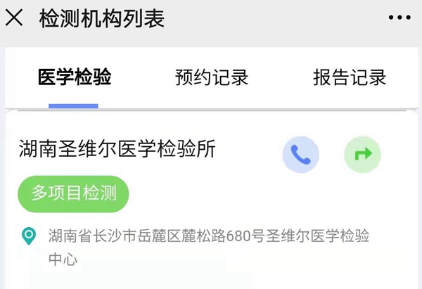 suncitygroup太阳集团·(中国)首页登录