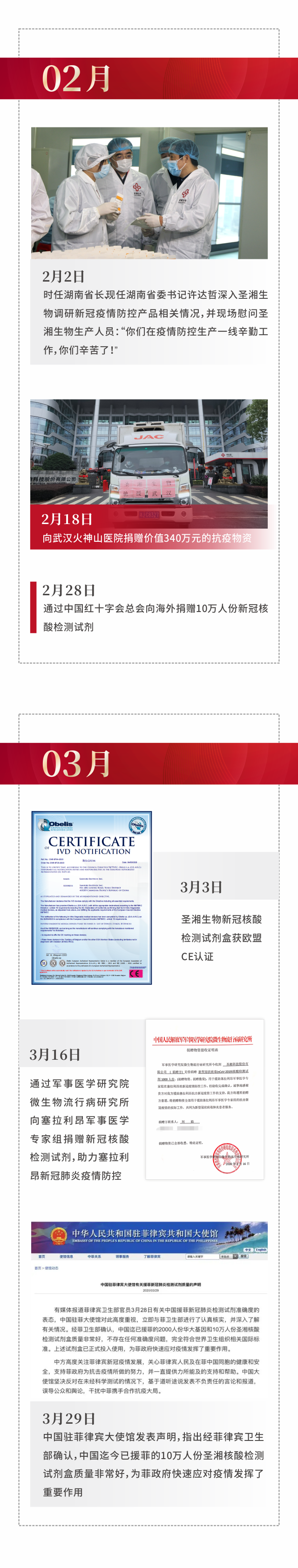 suncitygroup太阳集团·(中国)首页登录