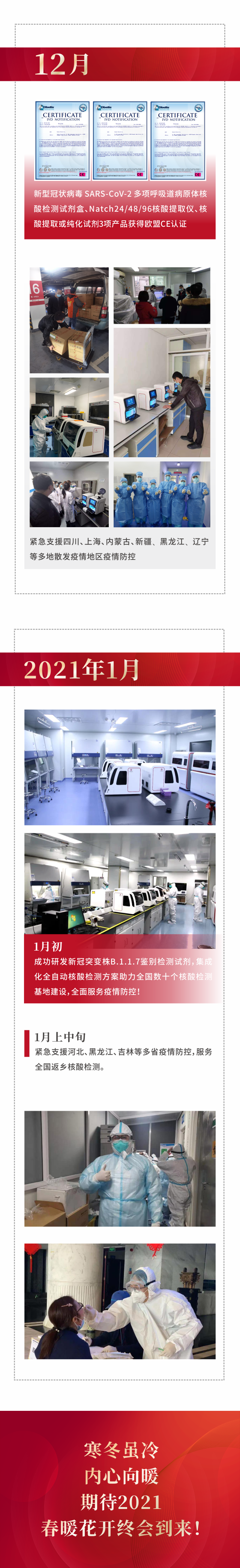 suncitygroup太阳集团·(中国)首页登录