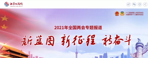 suncitygroup太阳集团·(中国)首页登录