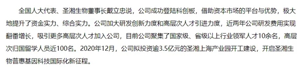 suncitygroup太阳集团·(中国)首页登录