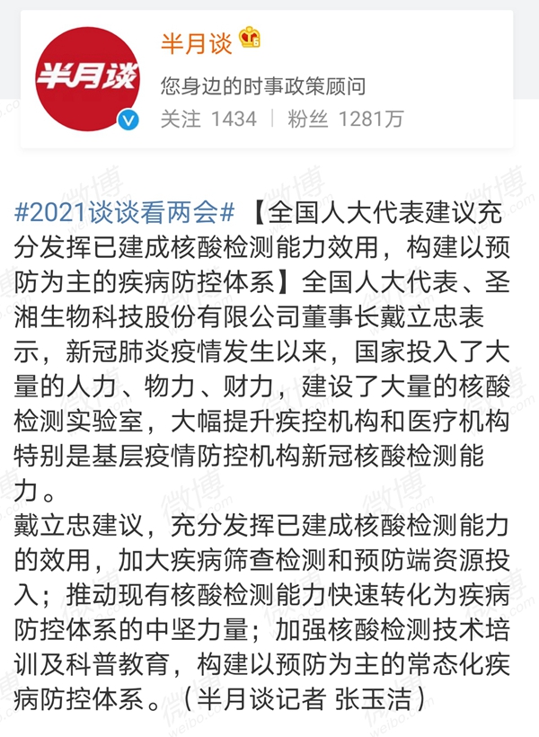 suncitygroup太阳集团·(中国)首页登录