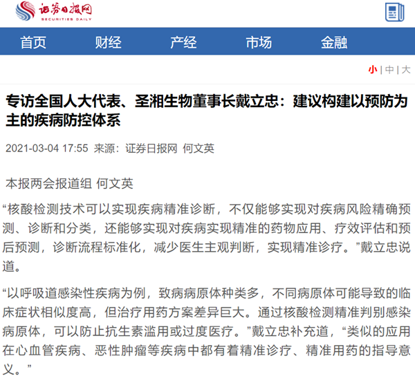 suncitygroup太阳集团·(中国)首页登录