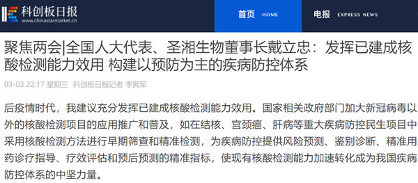 suncitygroup太阳集团·(中国)首页登录