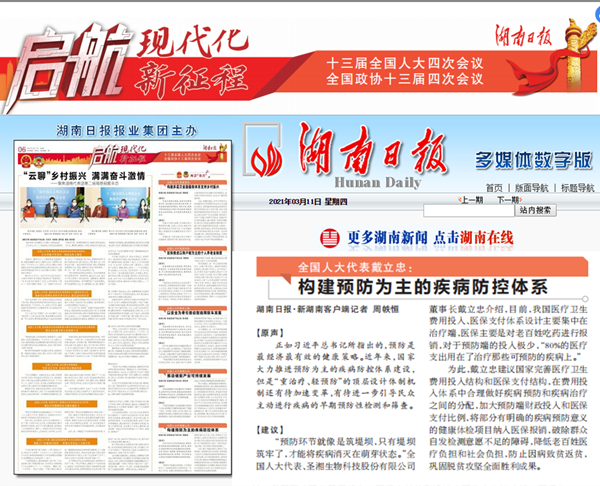 suncitygroup太阳集团·(中国)首页登录