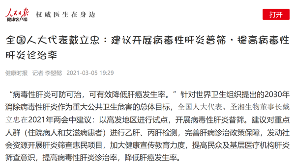 suncitygroup太阳集团·(中国)首页登录