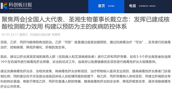 suncitygroup太阳集团·(中国)首页登录