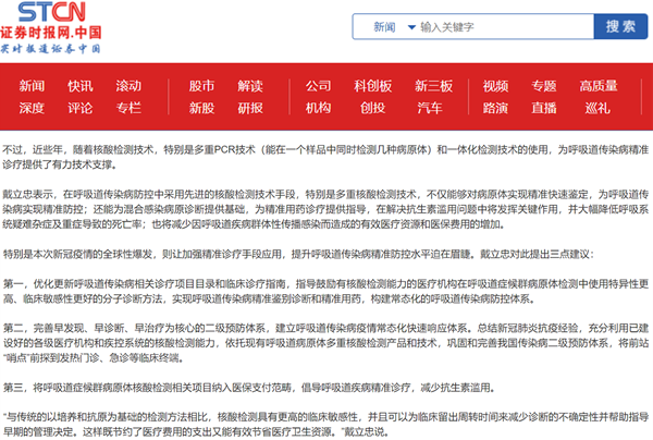 suncitygroup太阳集团·(中国)首页登录