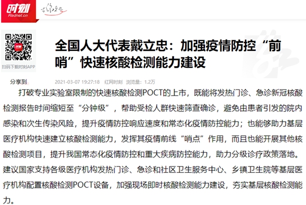 suncitygroup太阳集团·(中国)首页登录