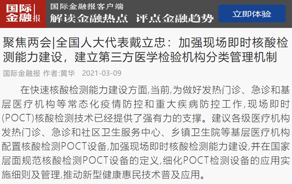 suncitygroup太阳集团·(中国)首页登录